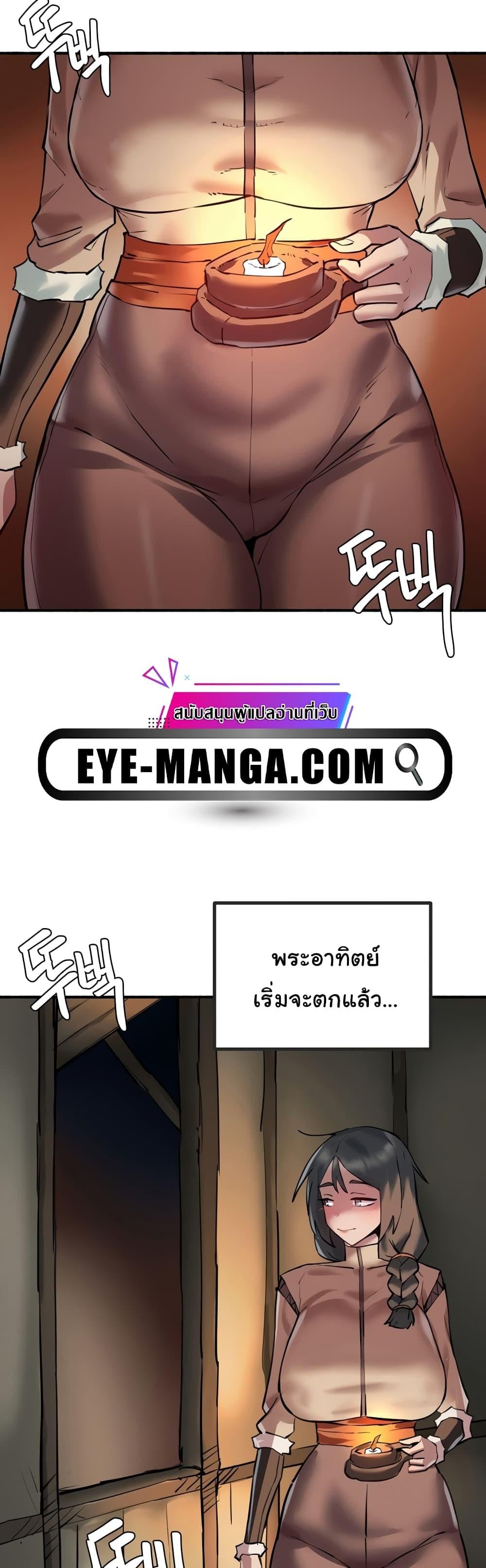 Global Sexual Culture Research Institute – Global Sexual Culture Research Institute – ตอนที่ 6 หน้า 1