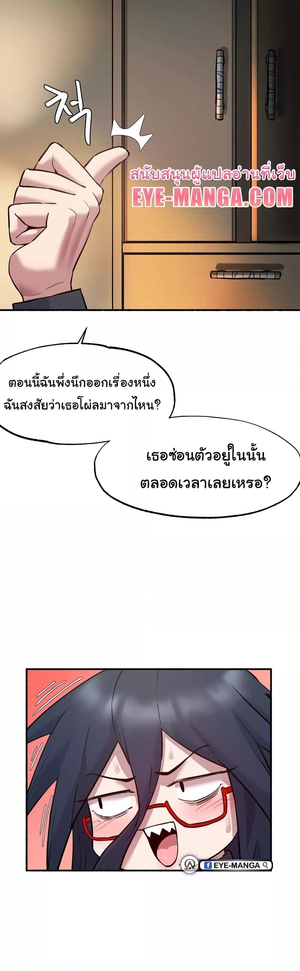 Global Sexual Culture Research Institute – Global Sexual Culture Research Institute – ตอนที่ 6 หน้า 48