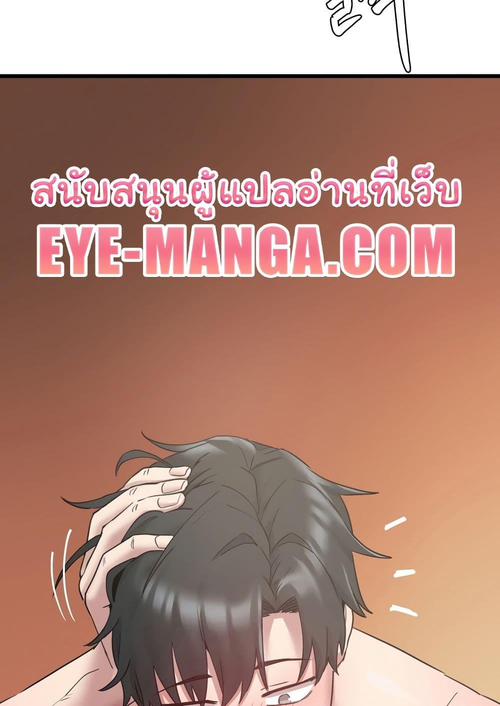Global Sexual Culture Research Institute – Global Sexual Culture Research Institute – ตอนที่ 9 หน้า 29