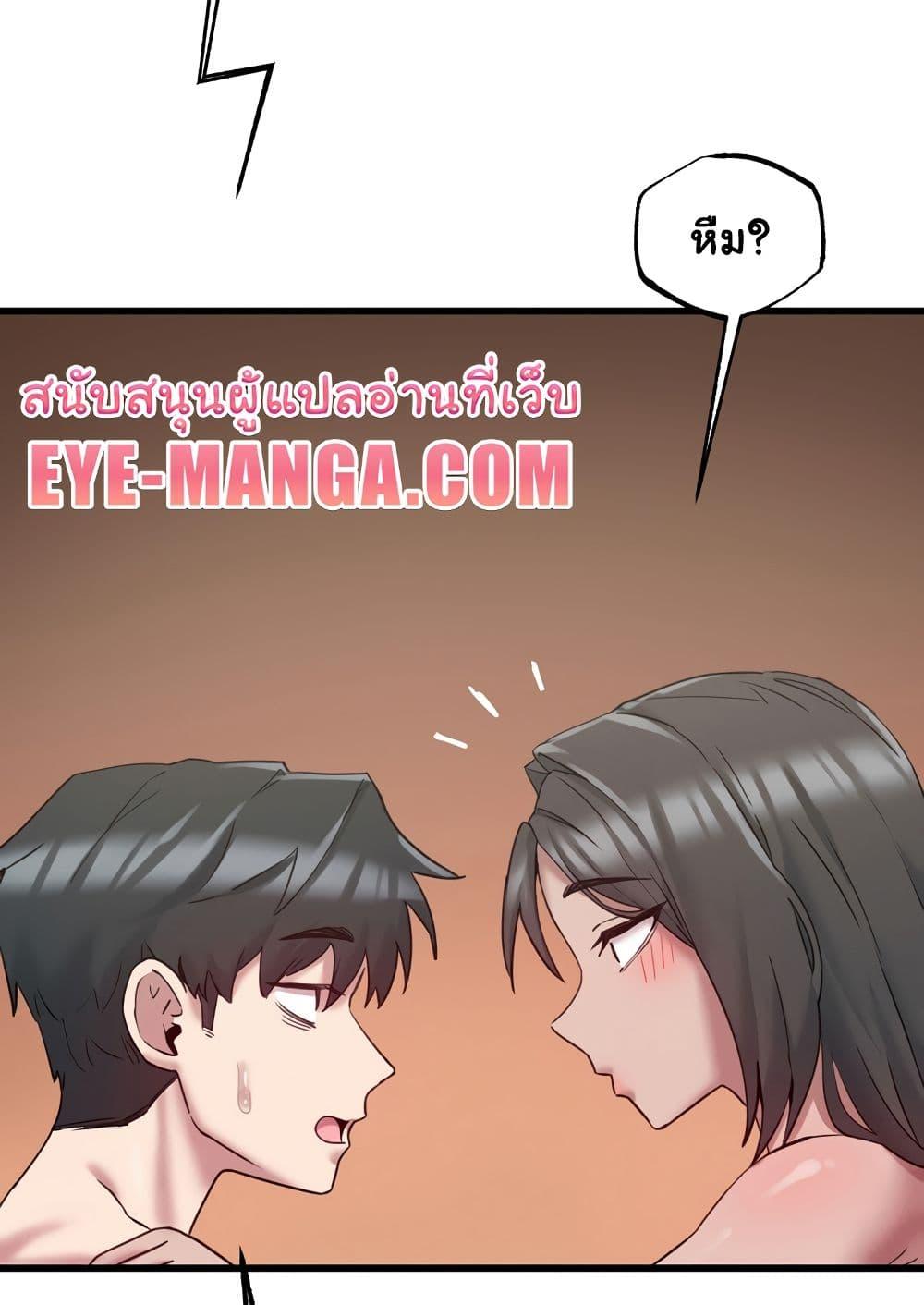 Global Sexual Culture Research Institute – Global Sexual Culture Research Institute – ตอนที่ 9 หน้า 67