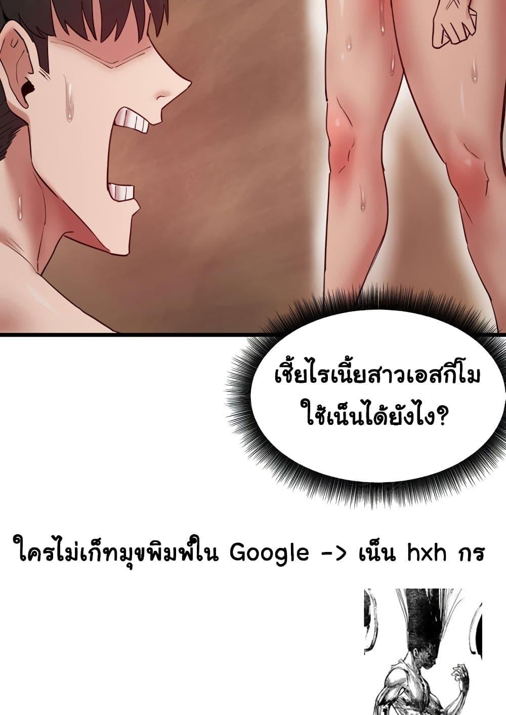 Global Sexual Culture Research Institute – Global Sexual Culture Research Institute – ตอนที่ 9 หน้า 127