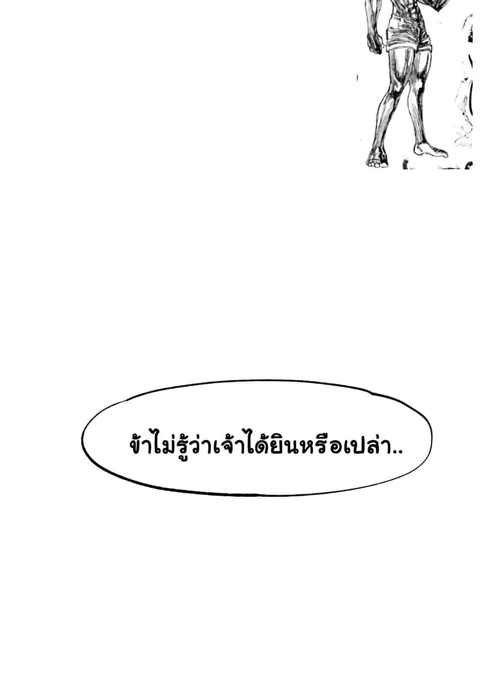 Global Sexual Culture Research Institute – Global Sexual Culture Research Institute – ตอนที่ 9 หน้า 128