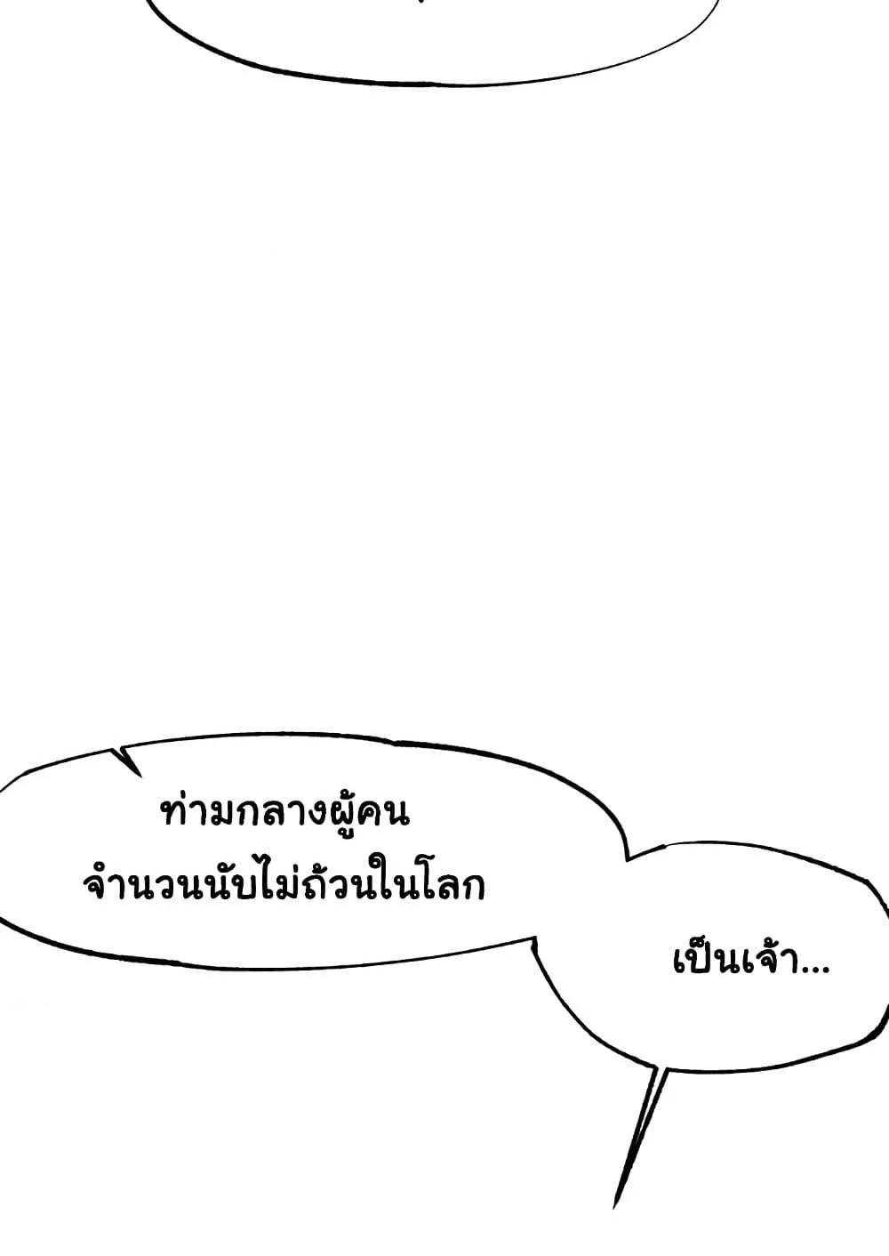 Global Sexual Culture Research Institute – Global Sexual Culture Research Institute – ตอนที่ 9 หน้า 131