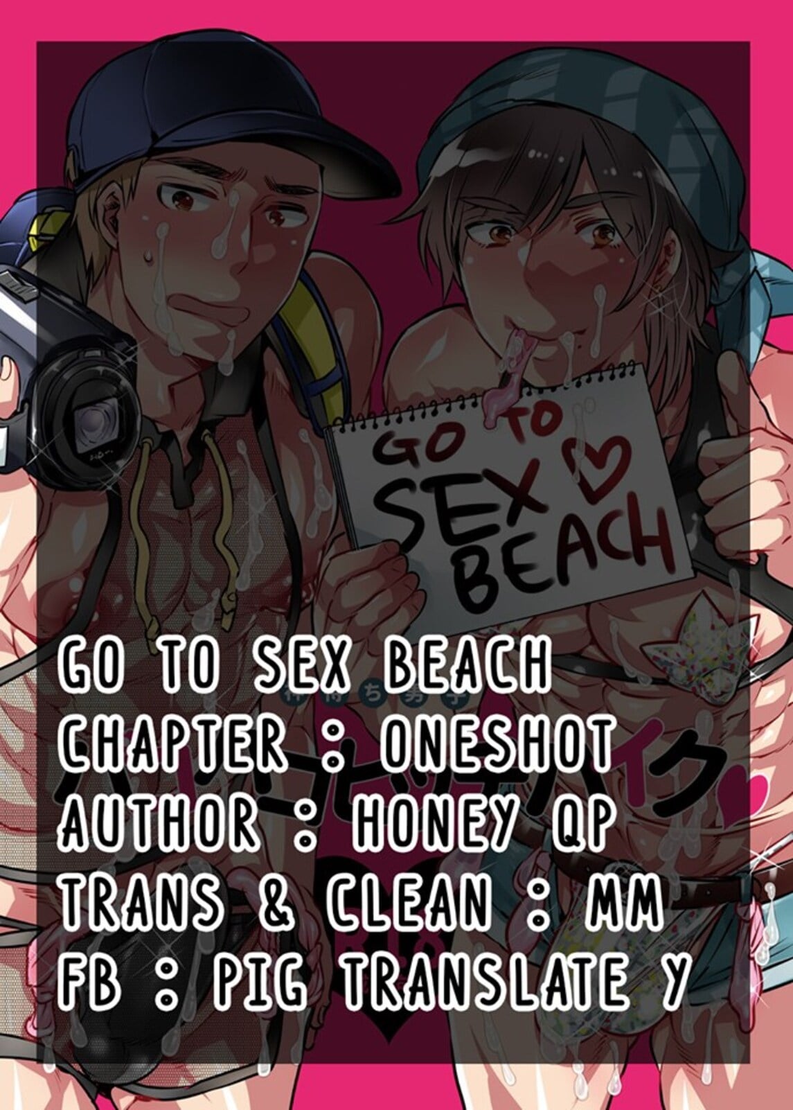 [HONEY QP (Inochi Wazuka)] Go to sex beach – [HONEY QP (Inochi Wazuka)] Go to sex beach – ตอนที่ 1 หน้า 2