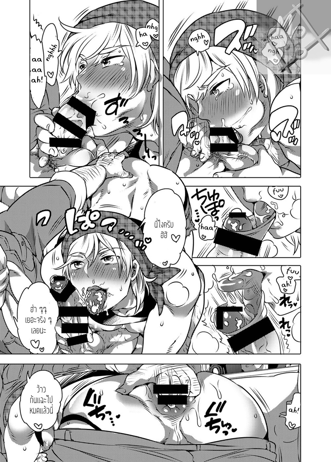 [HONEY QP (Inochi Wazuka)] Go to sex beach – [HONEY QP (Inochi Wazuka)] Go to sex beach – ตอนที่ 1 หน้า 7
