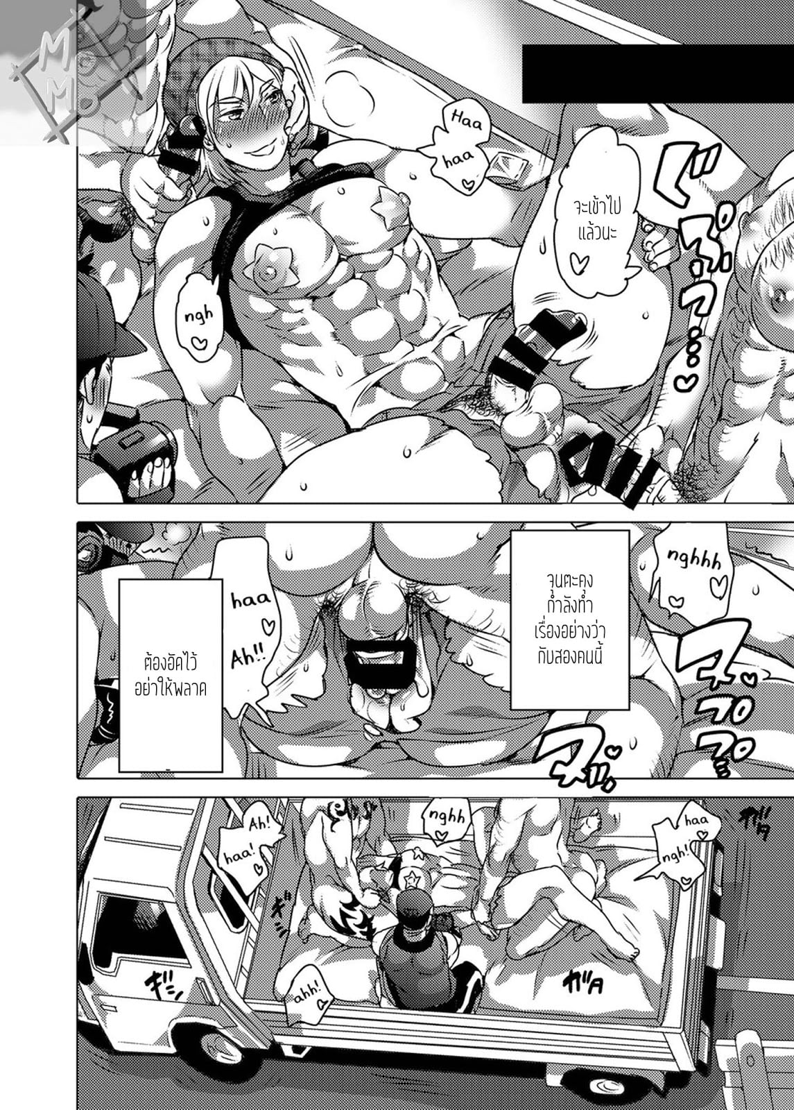 [HONEY QP (Inochi Wazuka)] Go to sex beach – [HONEY QP (Inochi Wazuka)] Go to sex beach – ตอนที่ 1 หน้า 16