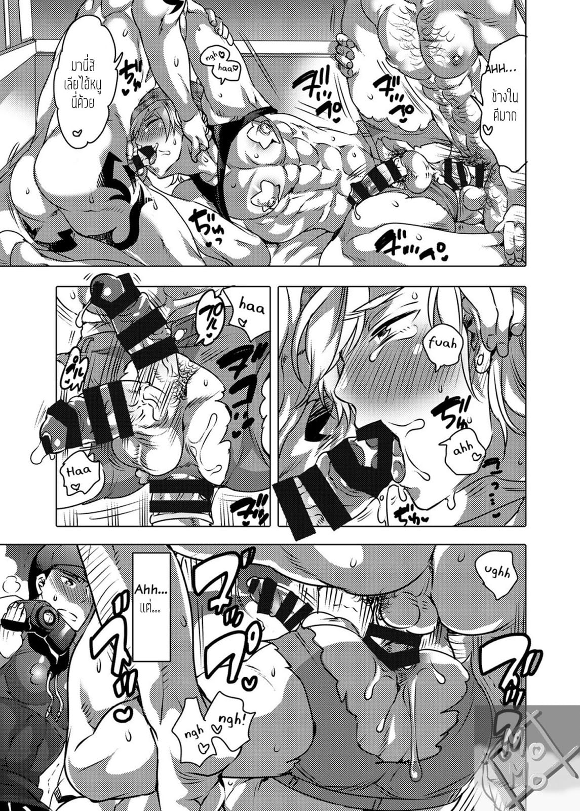[HONEY QP (Inochi Wazuka)] Go to sex beach – [HONEY QP (Inochi Wazuka)] Go to sex beach – ตอนที่ 1 หน้า 17