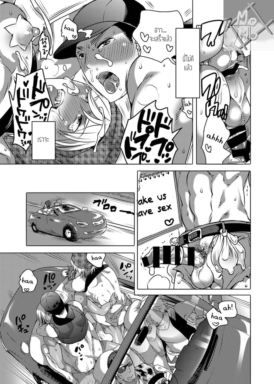 [HONEY QP (Inochi Wazuka)] Go to sex beach – [HONEY QP (Inochi Wazuka)] Go to sex beach – ตอนที่ 1 หน้า 25