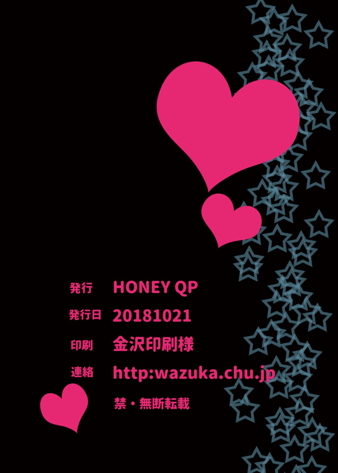[HONEY QP (Inochi Wazuka)] Go to sex beach – [HONEY QP (Inochi Wazuka)] Go to sex beach – ตอนที่ 1 หน้า 35