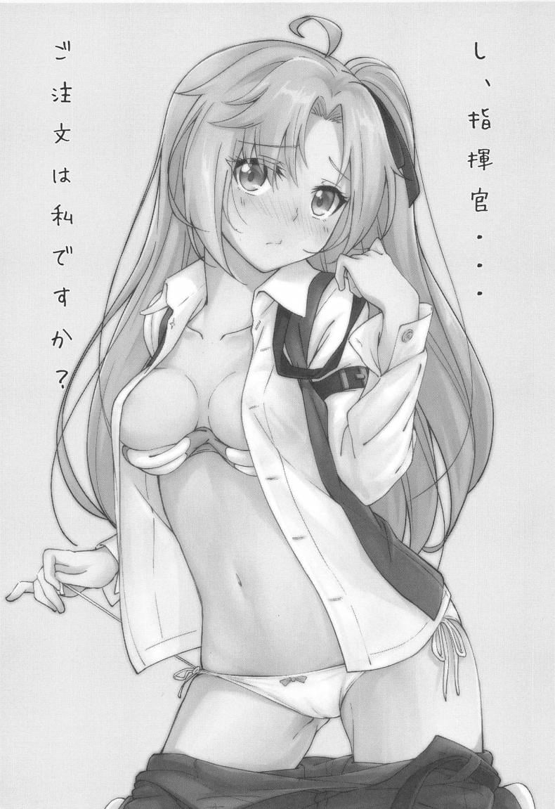 เมนูพิเศษของคลีฟแลนด์ (C95) [Yumeiro Snowgazer (Yukishizuku)] Gochuumon wa Aniki desu ka – เมนูพิเศษของคลีฟแลนด์ (C95) [Yumeiro Snowgazer (Yukishizuku)] Gochuumon wa Aniki desu ka – ตอนที่ 1 หน้า 2
