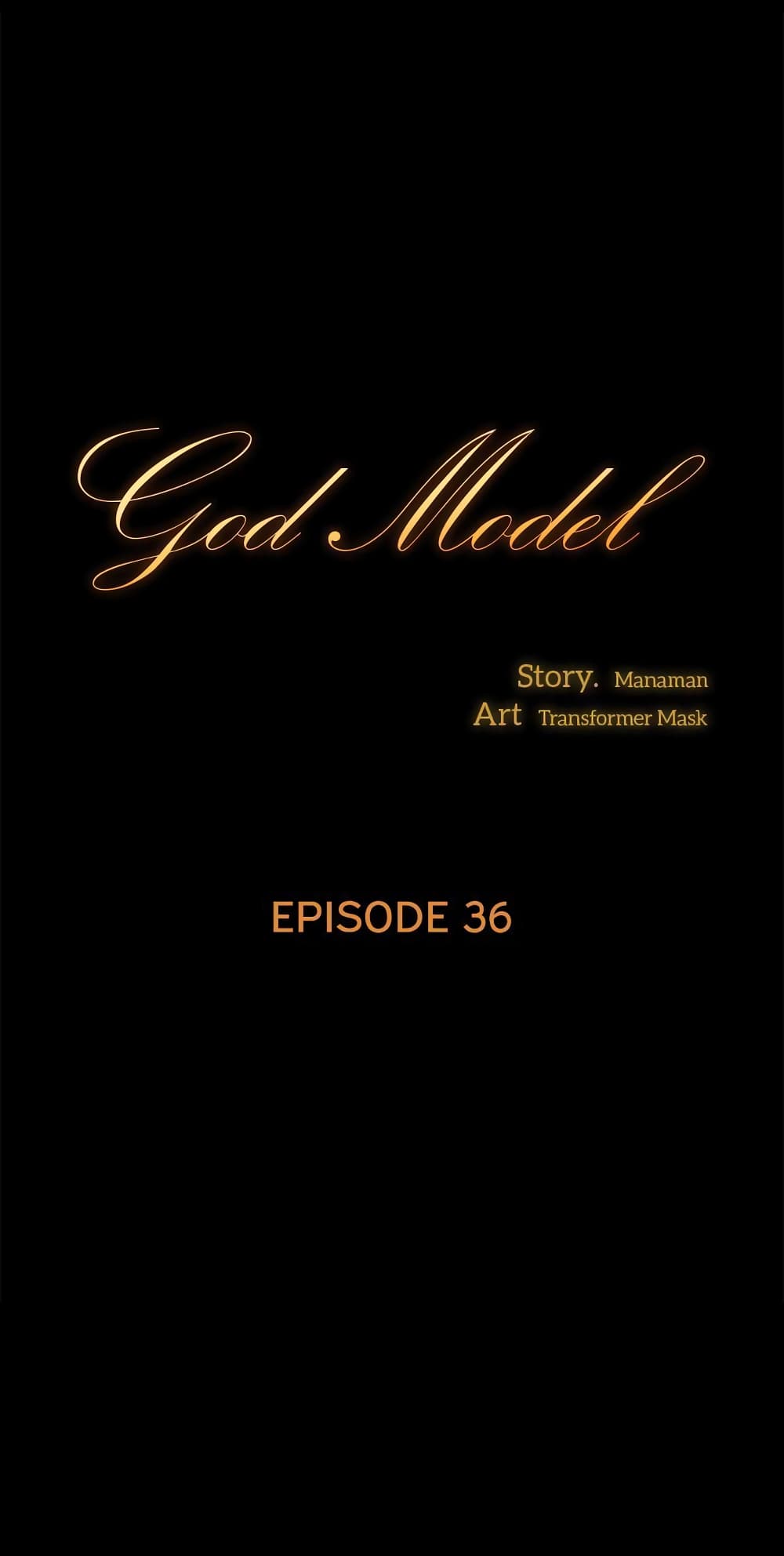 God Model – God Model – ตอนที่ 36 หน้า 1