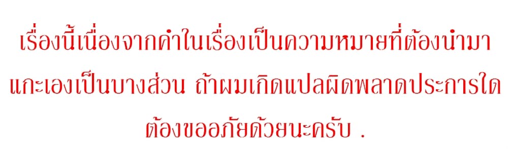 Goddess Hunting – Goddess Hunting – ตอนที่ 1 หน้า 33