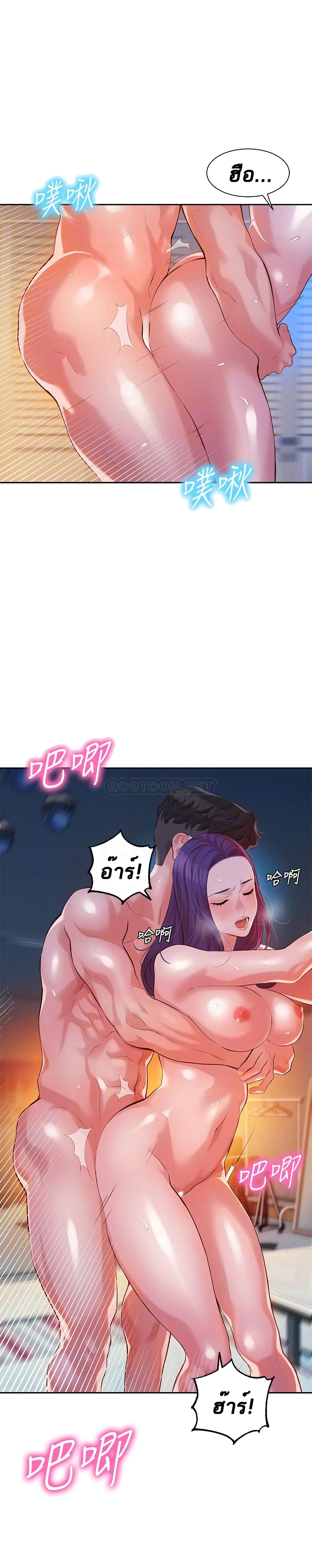 Goddess Instagram – Goddess Instagram – ตอนที่ 12 หน้า 2