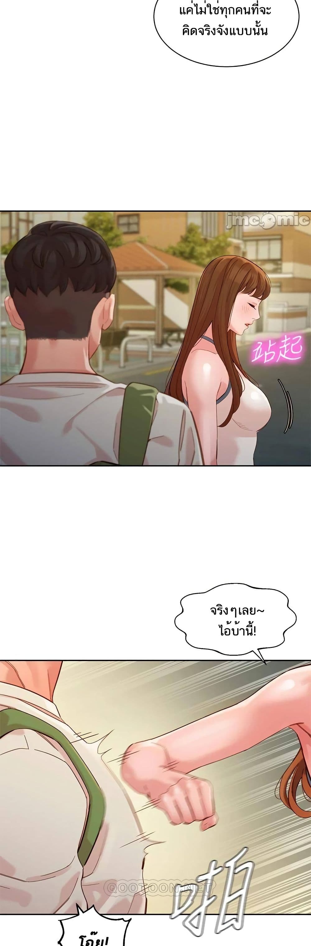 Goddess Instagram – Goddess Instagram – ตอนที่ 48 หน้า 18