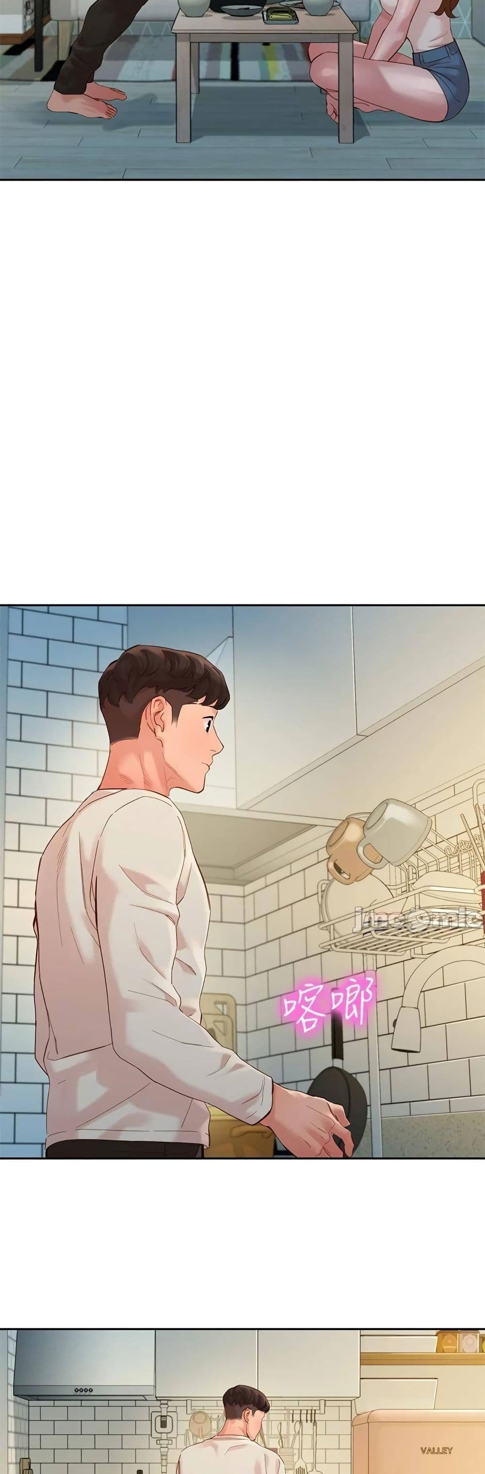 Goddess Instagram – Goddess Instagram – ตอนที่ 48 หน้า 35