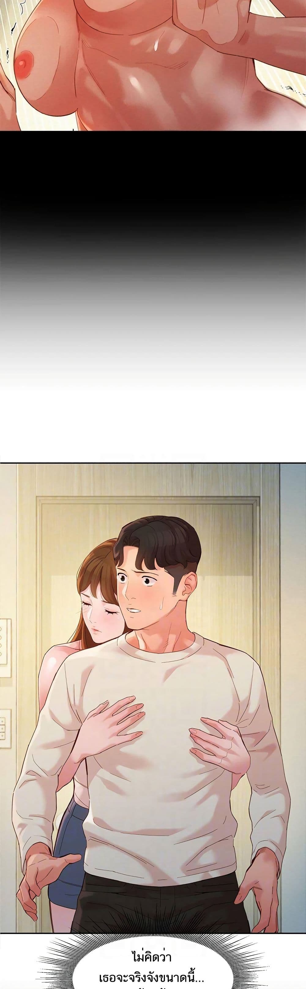 Goddess Instagram – Goddess Instagram – ตอนที่ 49 หน้า 5