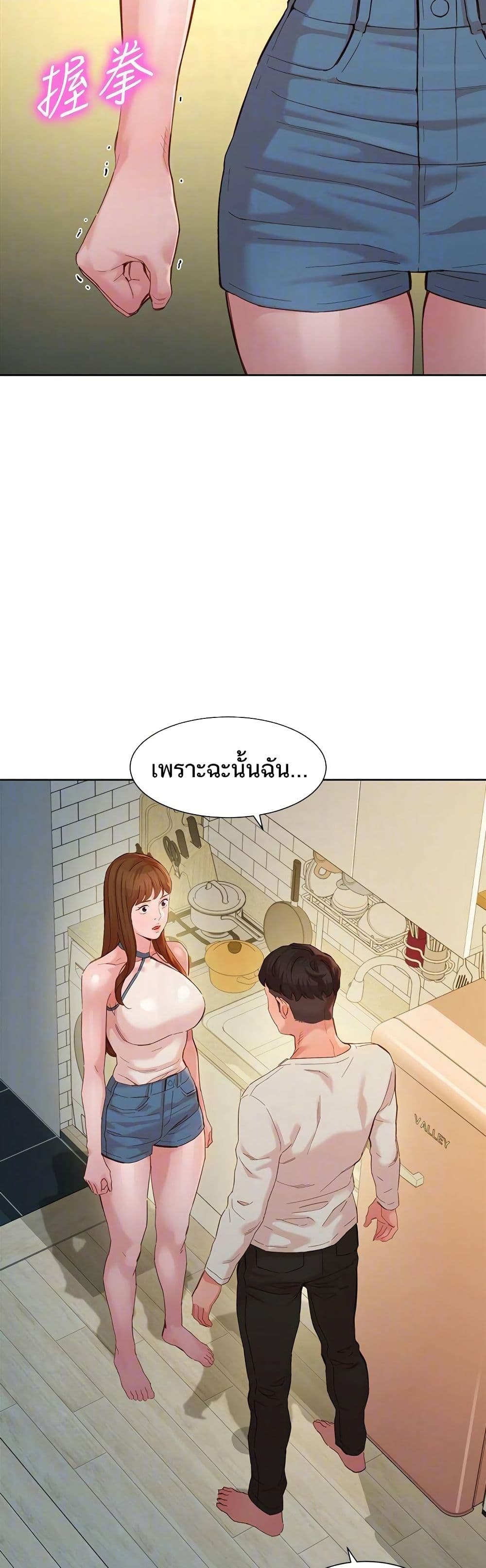 Goddess Instagram – Goddess Instagram – ตอนที่ 49 หน้า 13