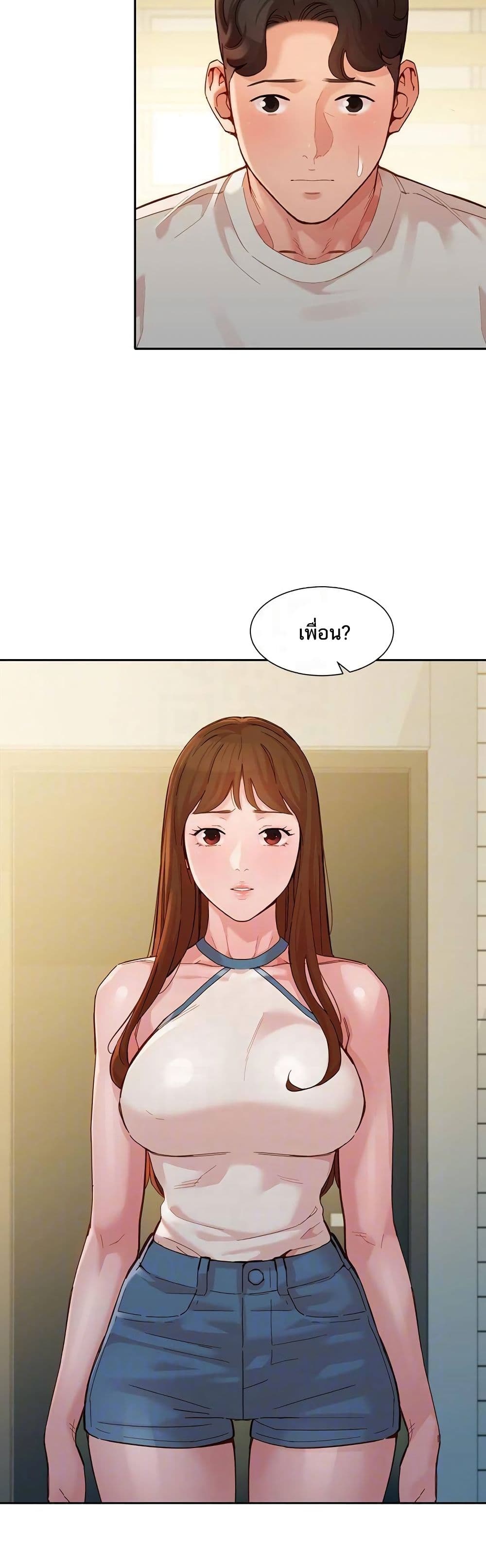 Goddess Instagram – Goddess Instagram – ตอนที่ 49 หน้า 15