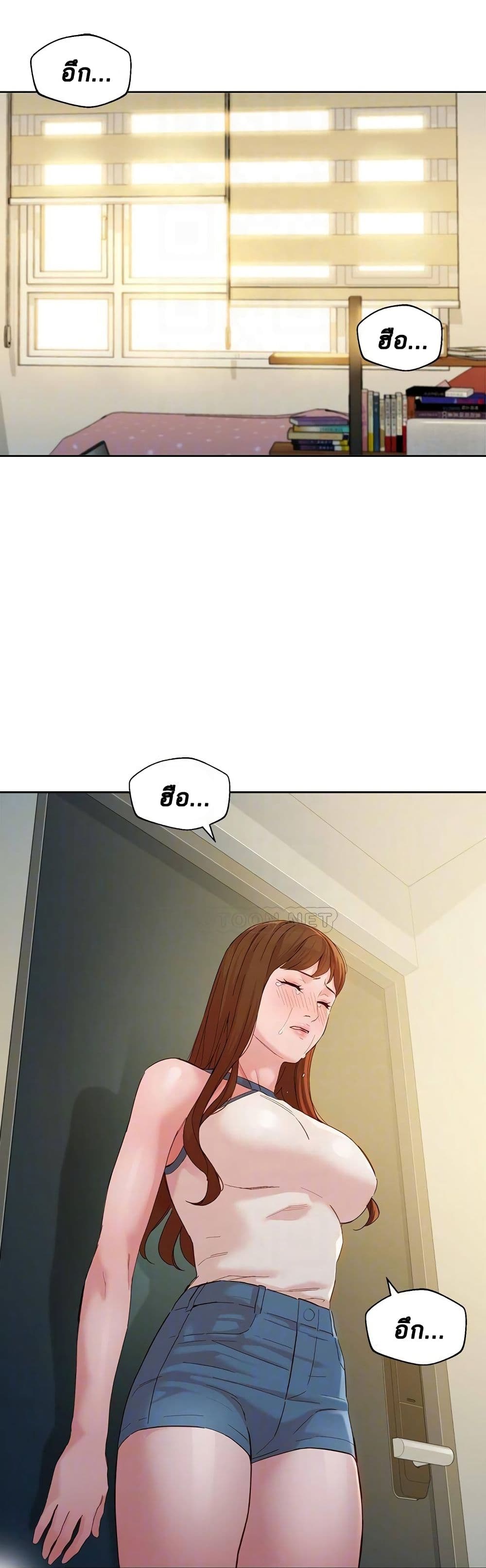 Goddess Instagram – Goddess Instagram – ตอนที่ 49 หน้า 18