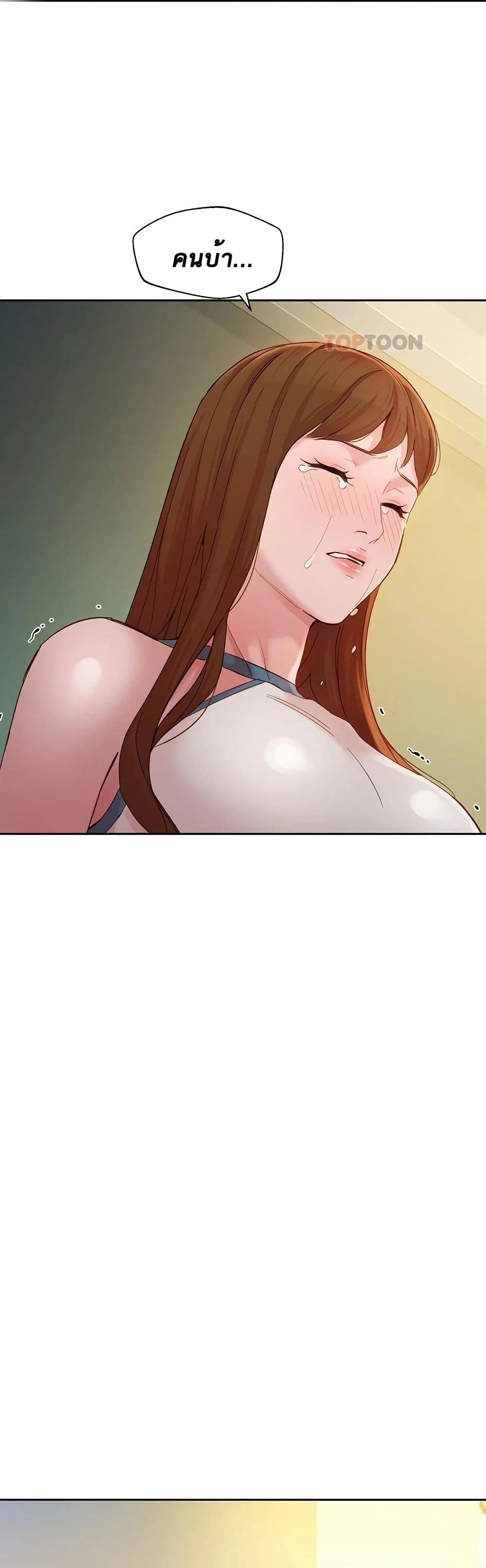 Goddess Instagram – Goddess Instagram – ตอนที่ 49 หน้า 19