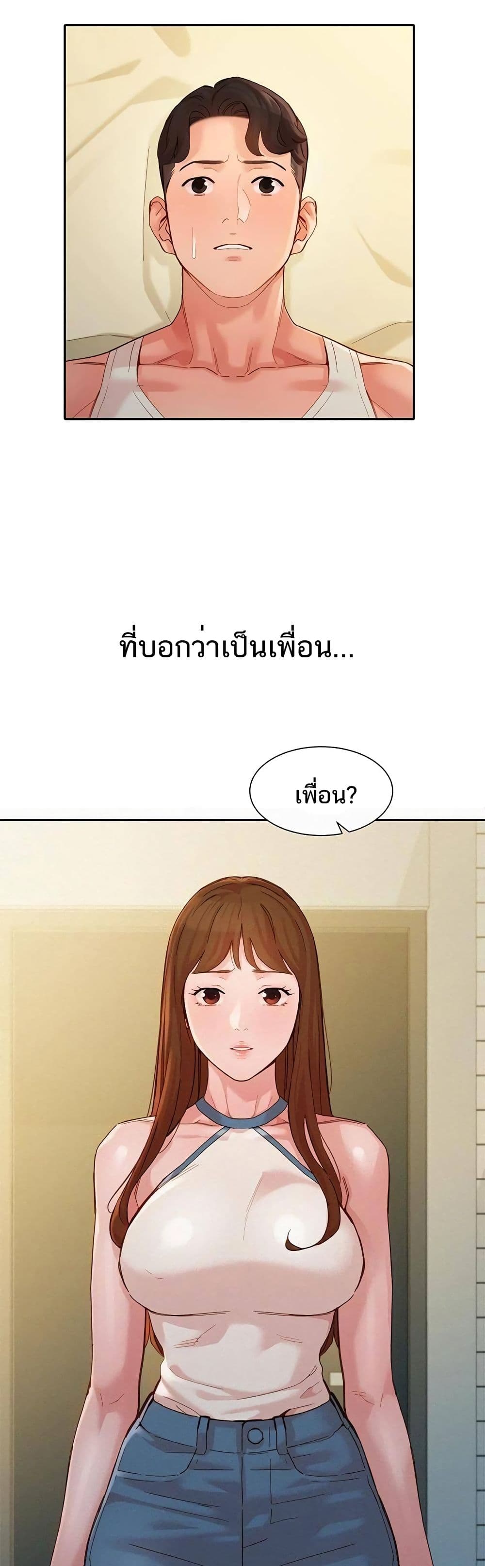 Goddess Instagram – Goddess Instagram – ตอนที่ 49 หน้า 21
