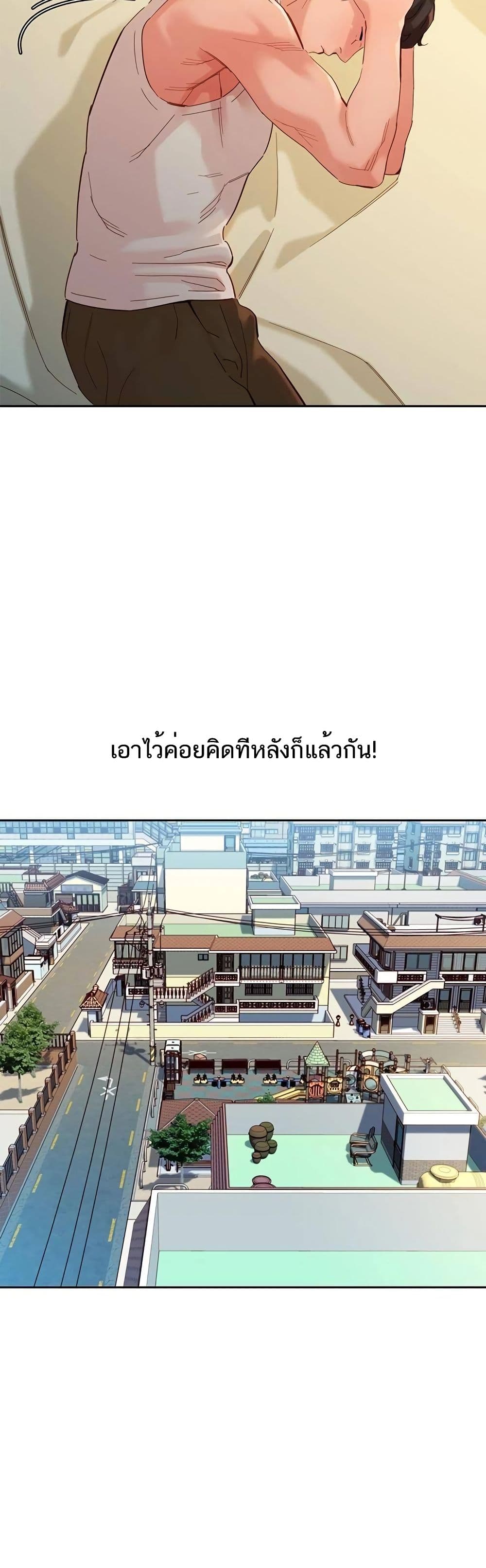 Goddess Instagram – Goddess Instagram – ตอนที่ 49 หน้า 25