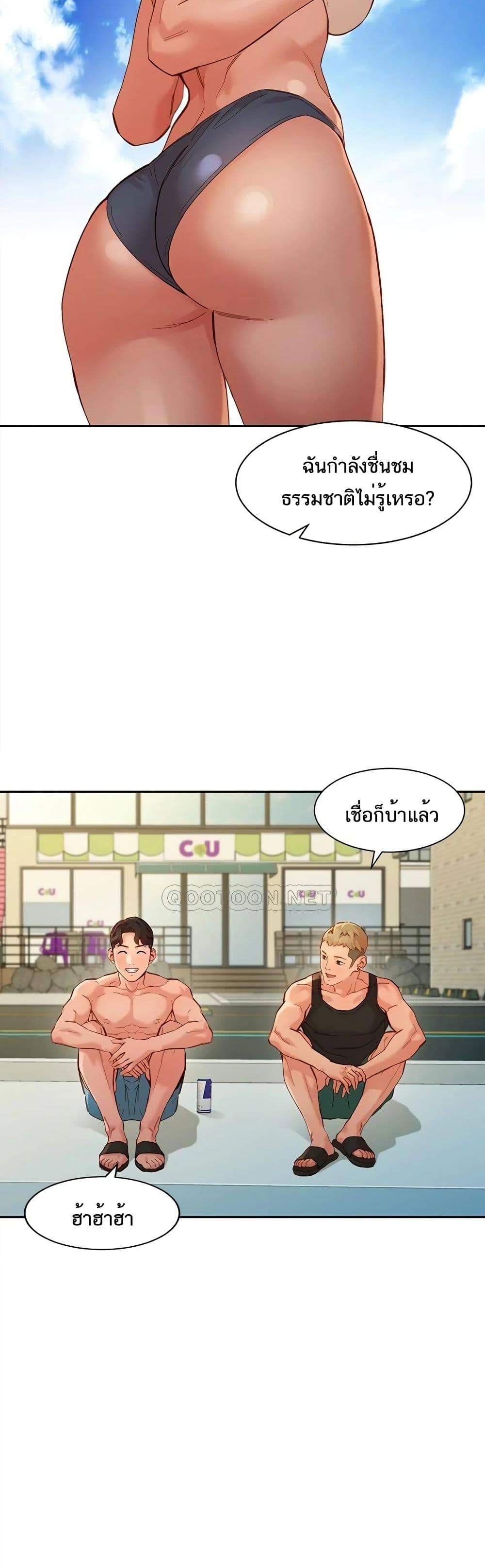 Goddess Instagram – Goddess Instagram – ตอนที่ 49 หน้า 30