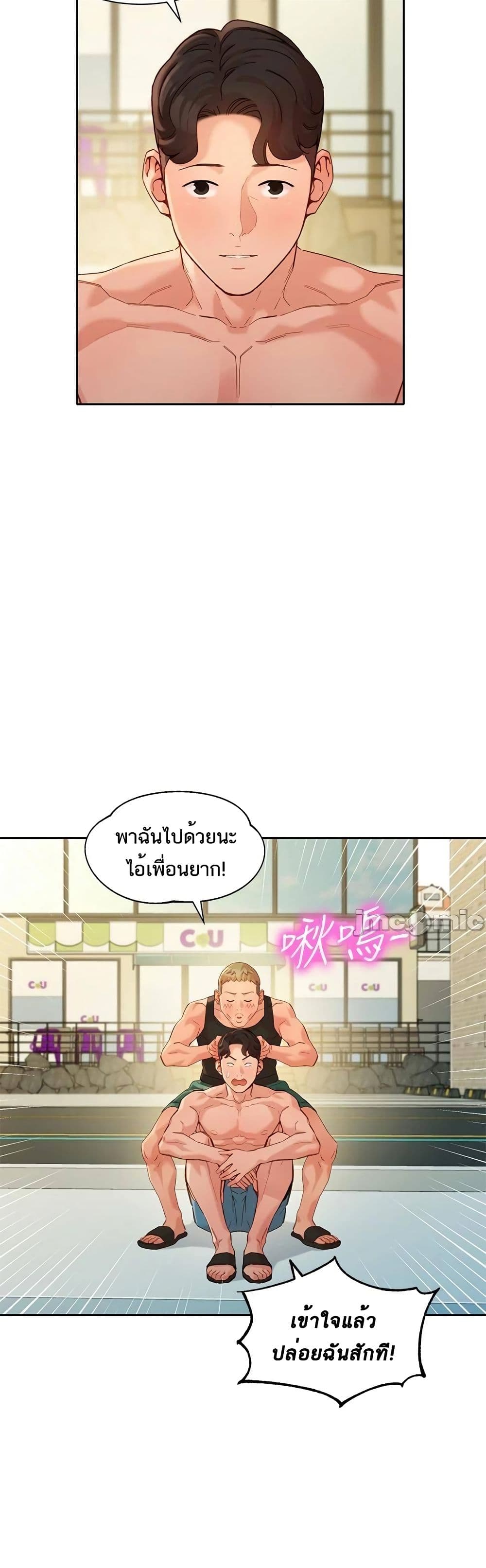 Goddess Instagram – Goddess Instagram – ตอนที่ 49 หน้า 33