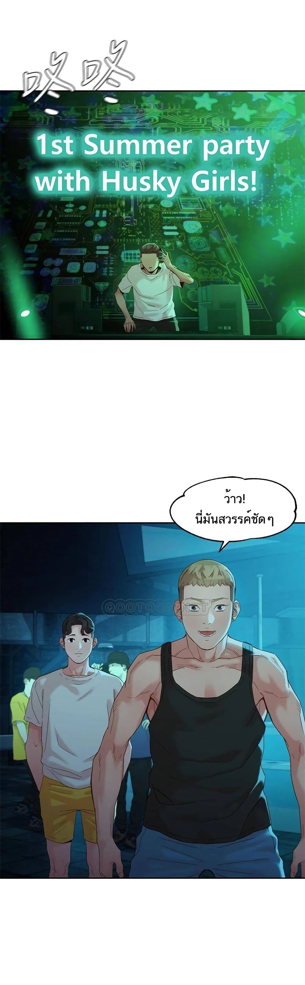 Goddess Instagram – Goddess Instagram – ตอนที่ 49 หน้า 36