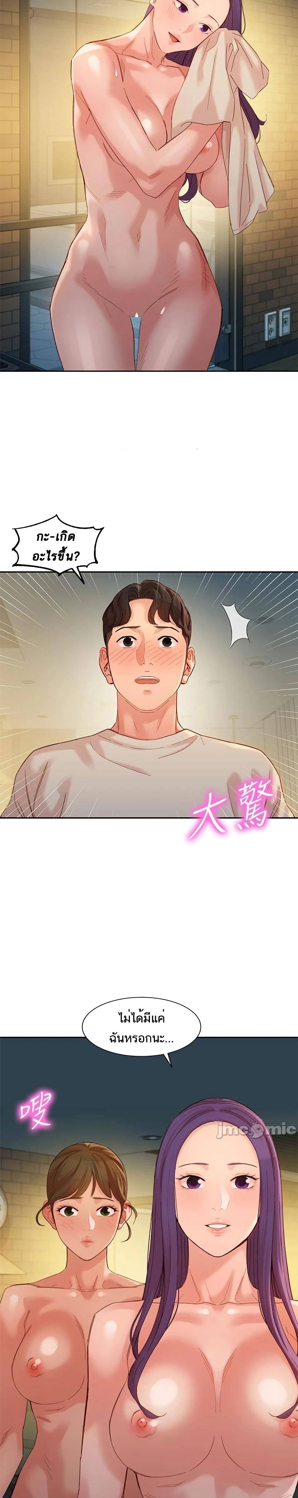 Goddess Instagram – Goddess Instagram – ตอนที่ 50 หน้า 24