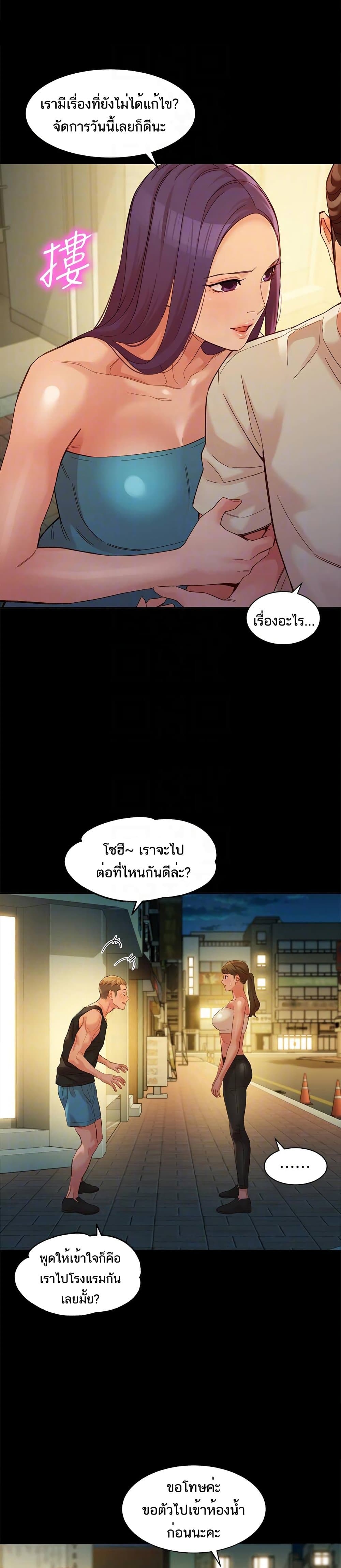 Goddess Instagram – Goddess Instagram – ตอนที่ 51 หน้า 4