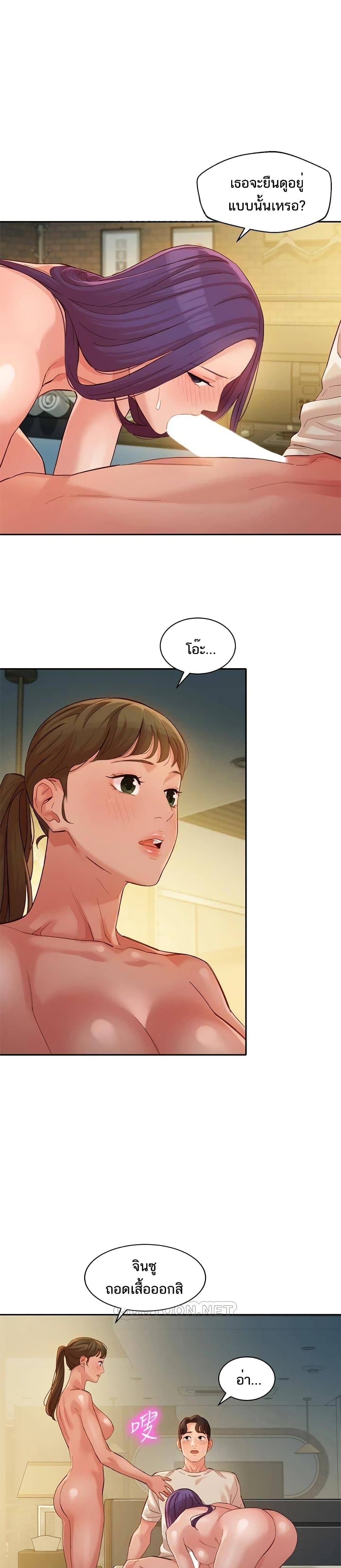 Goddess Instagram – Goddess Instagram – ตอนที่ 51 หน้า 15
