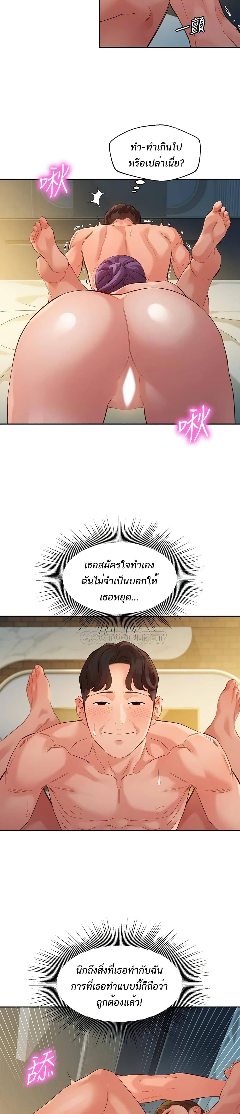 Goddess Instagram – Goddess Instagram – ตอนที่ 52 หน้า 12