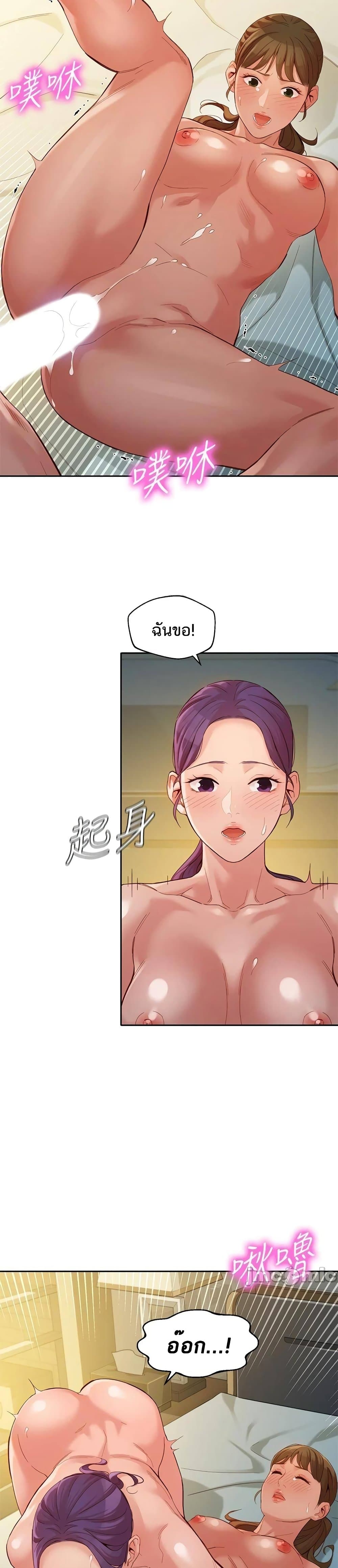 Goddess Instagram – Goddess Instagram – ตอนที่ 52 หน้า 21