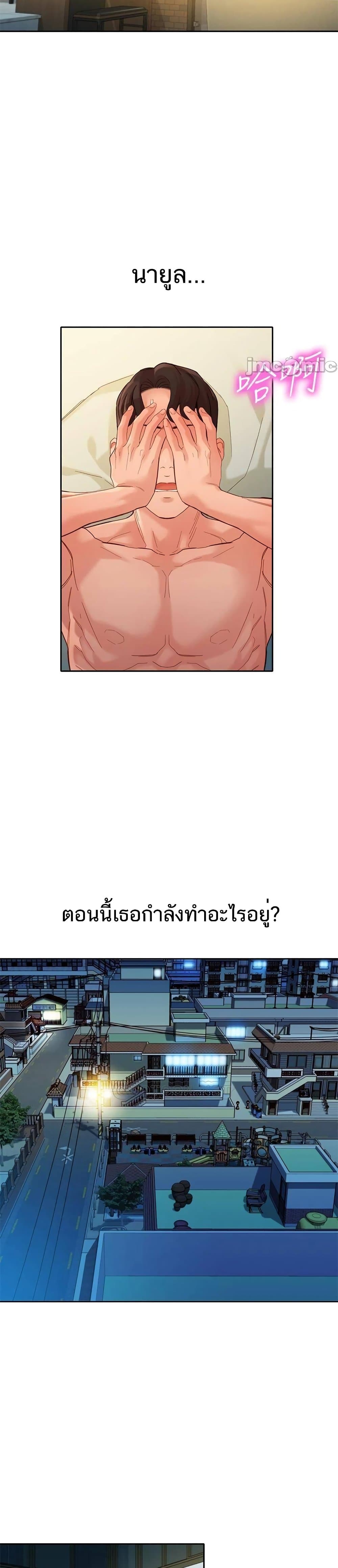 Goddess Instagram – Goddess Instagram – ตอนที่ 52 หน้า 24