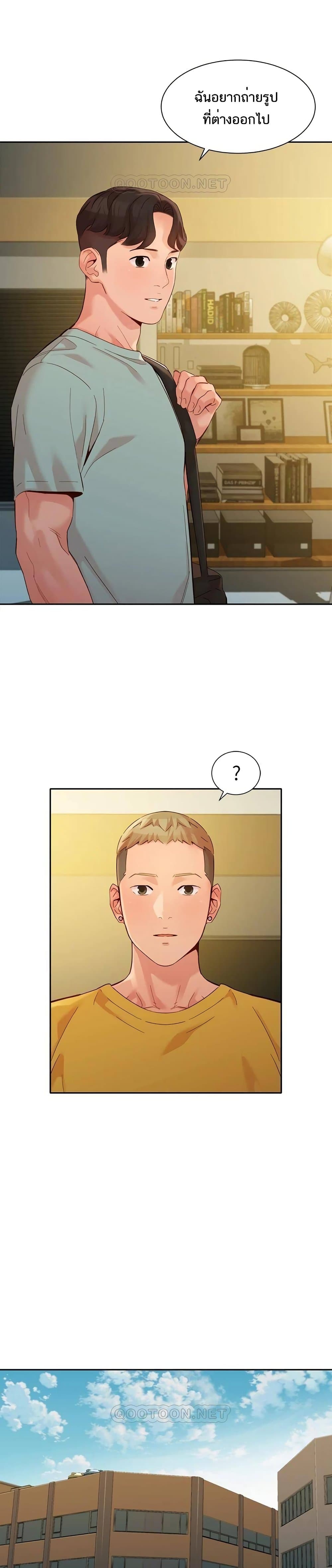 Goddess Instagram – Goddess Instagram – ตอนที่ 53 หน้า 23