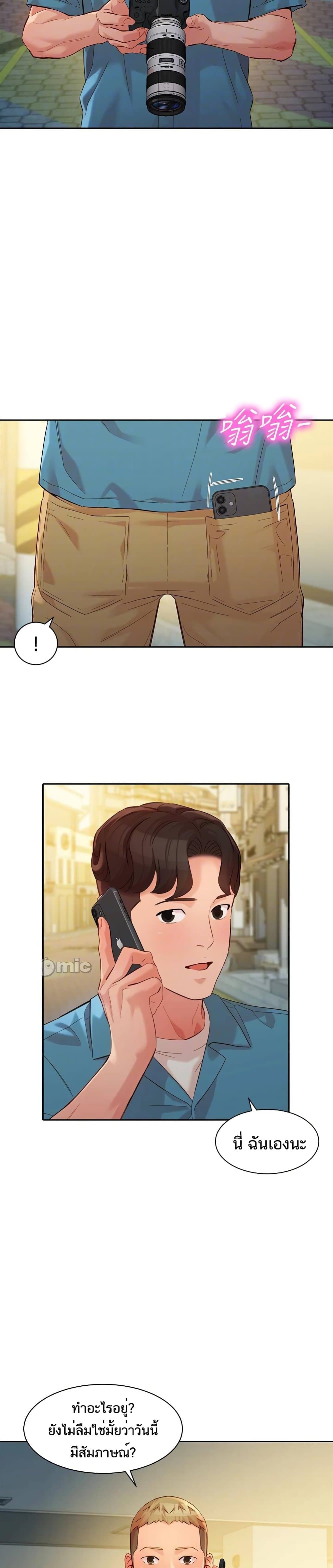 Goddess Instagram – Goddess Instagram – ตอนที่ 54 หน้า 4