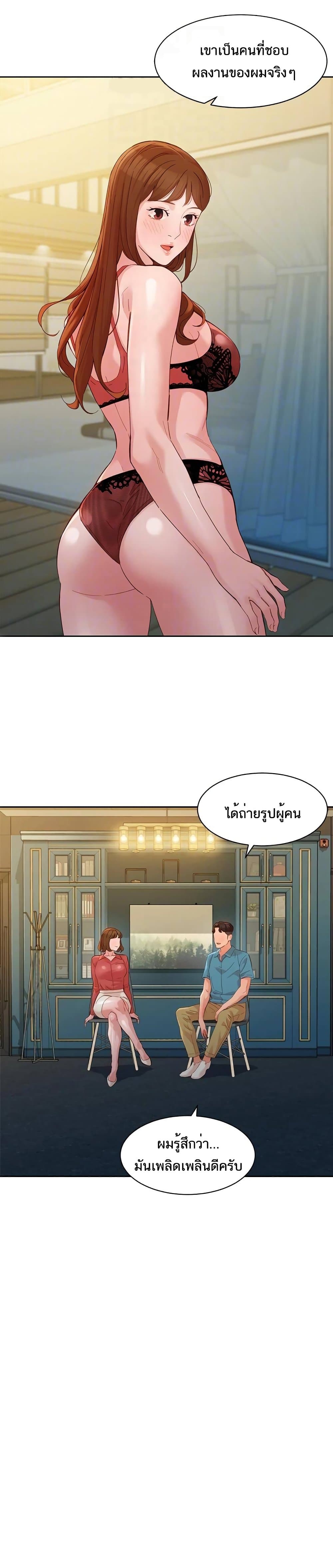 Goddess Instagram – Goddess Instagram – ตอนที่ 54 หน้า 12