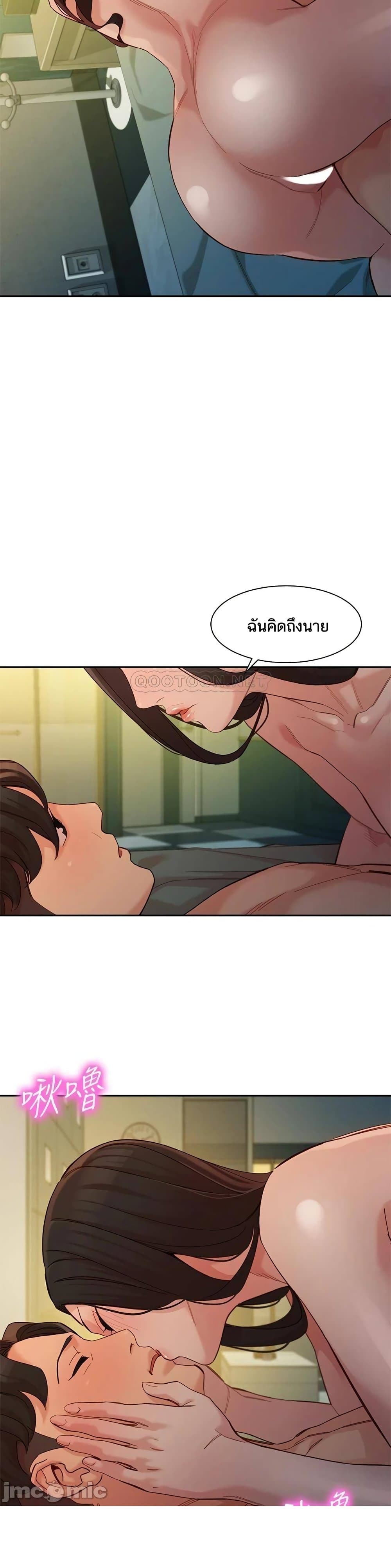 Goddess Instagram – Goddess Instagram – ตอนที่ 56 หน้า 3
