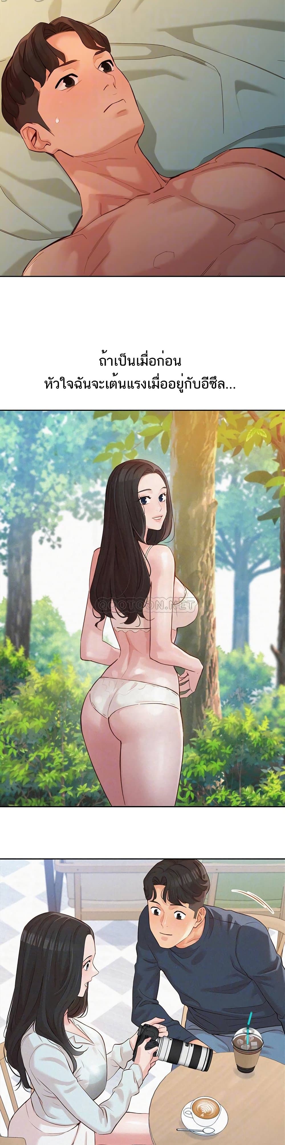 Goddess Instagram – Goddess Instagram – ตอนที่ 56 หน้า 5