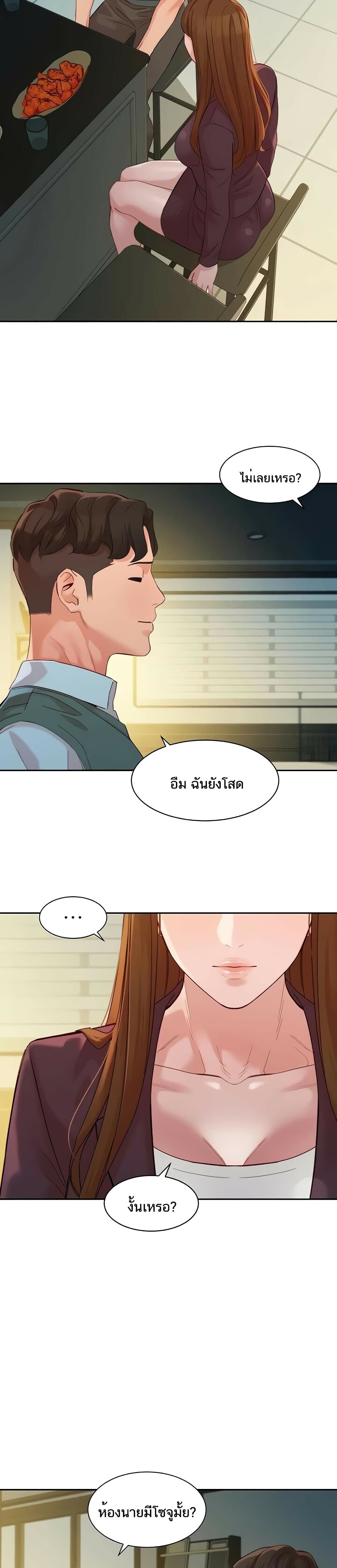 Goddess Instagram – Goddess Instagram – ตอนที่ 58 หน้า 24