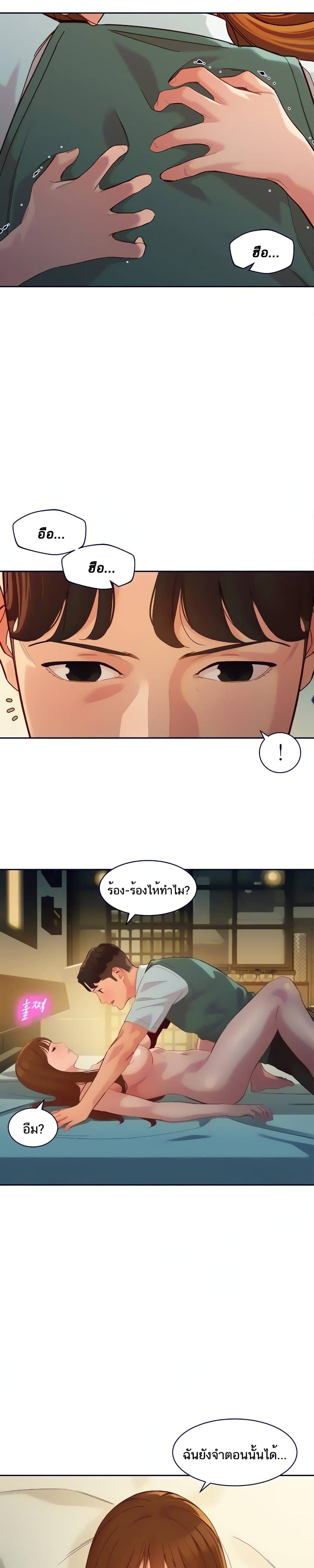 Goddess Instagram – Goddess Instagram – ตอนที่ 60 (จบ) หน้า 4