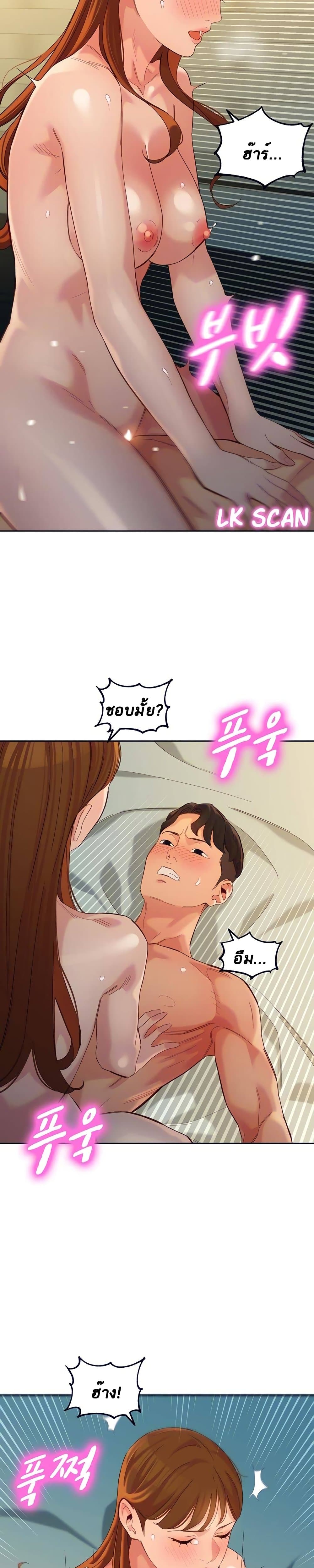 Goddess Instagram – Goddess Instagram – ตอนที่ 60 (จบ) หน้า 18