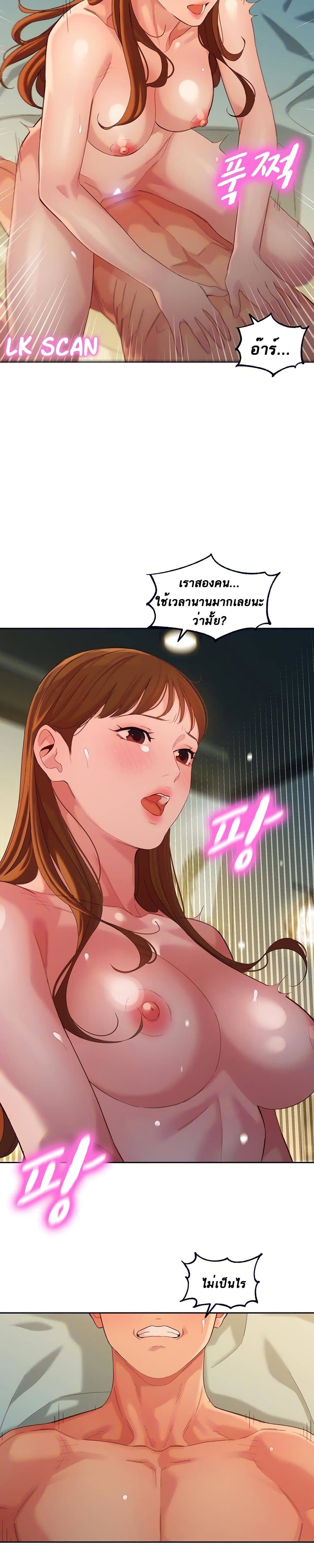 Goddess Instagram – Goddess Instagram – ตอนที่ 60 (จบ) หน้า 19