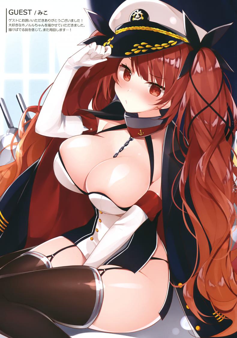 มืออาชีพด้านบริการ (COMIC1☆13) [Hobukuro! (Bekotarou)] Gohoushi no Itashikata. (Azur Lane) – มืออาชีพด้านบริการ (COMIC1☆13) [Hobukuro! (Bekotarou)] Gohoushi no Itashikata. (Azur Lane) – ตอนที่ 1 หน้า 19