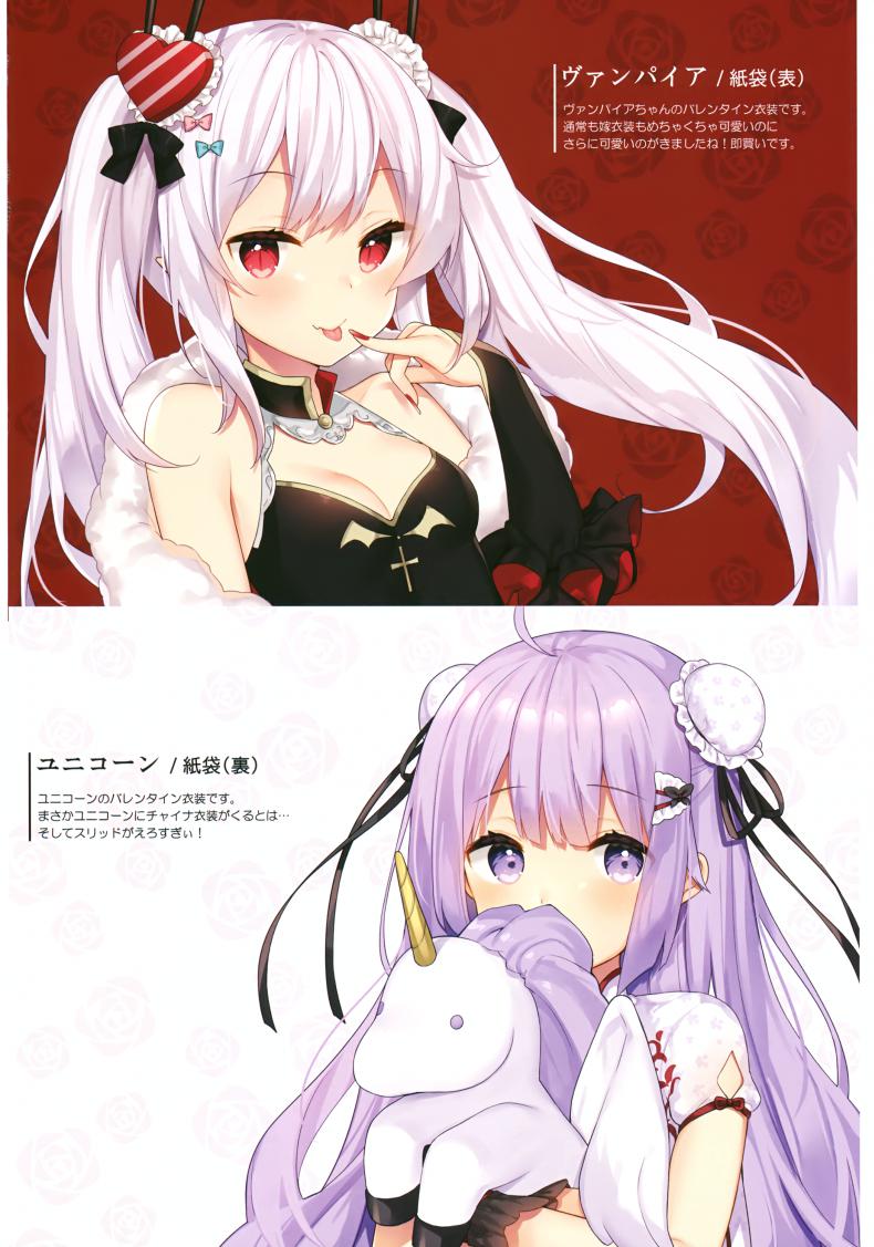 มืออาชีพด้านบริการ (COMIC1☆13) [Hobukuro! (Bekotarou)] Gohoushi no Itashikata. (Azur Lane) – มืออาชีพด้านบริการ (COMIC1☆13) [Hobukuro! (Bekotarou)] Gohoushi no Itashikata. (Azur Lane) – ตอนที่ 1 หน้า 20