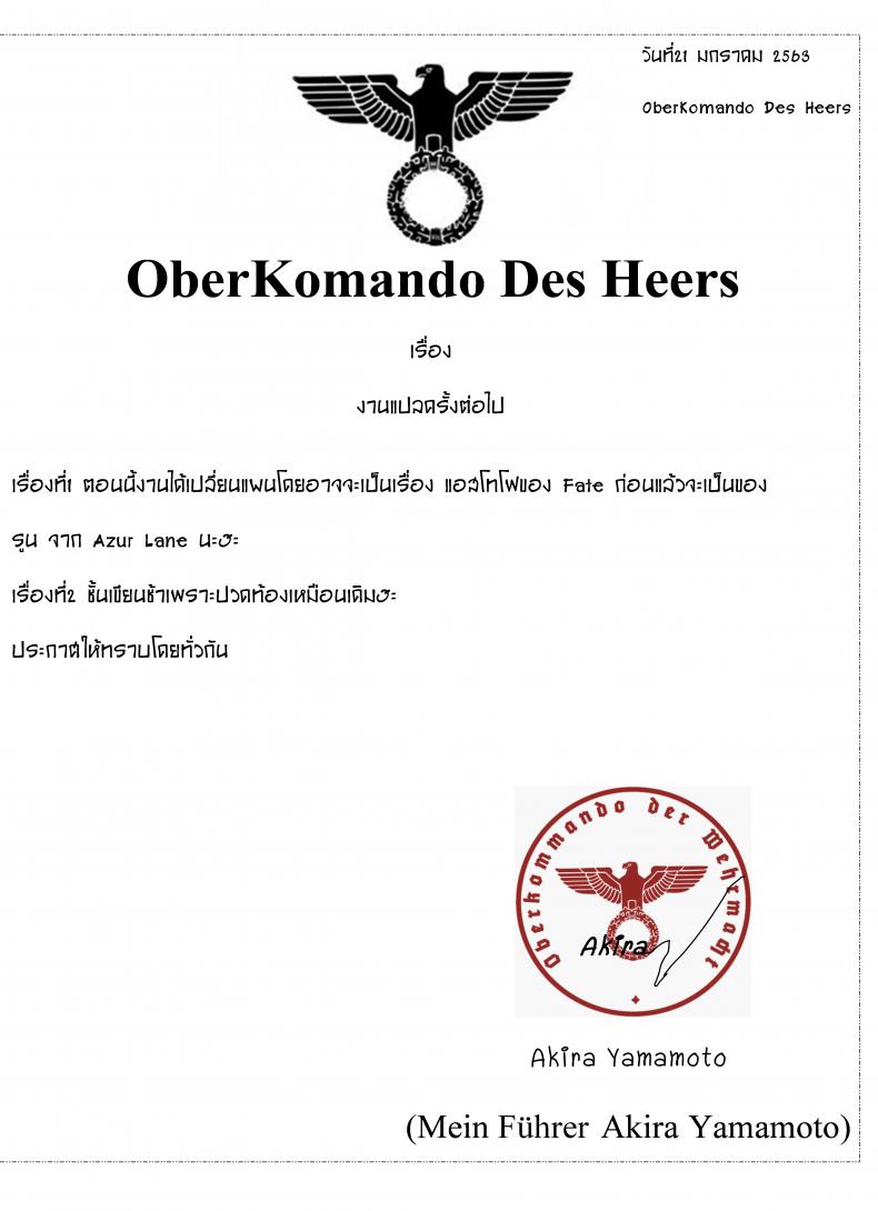 มืออาชีพด้านบริการ (COMIC1☆13) [Hobukuro! (Bekotarou)] Gohoushi no Itashikata. (Azur Lane) – มืออาชีพด้านบริการ (COMIC1☆13) [Hobukuro! (Bekotarou)] Gohoushi no Itashikata. (Azur Lane) – ตอนที่ 1 หน้า 24