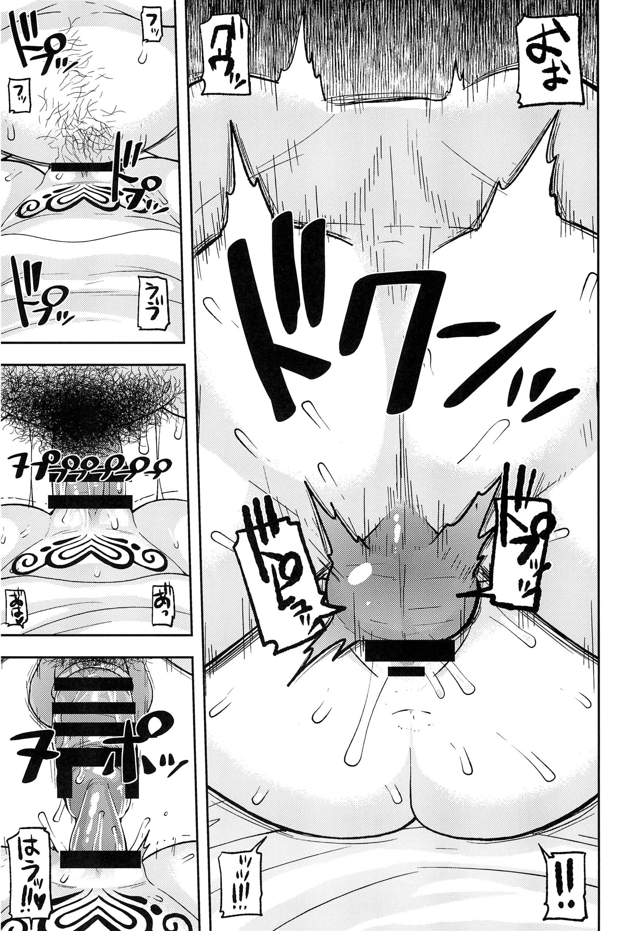 ขอโทษนะคุณฮีโร่ (C93) [Tekokids (Leonardo 16sei)] Gomen ne Yuusha-sama I’m sorry Hero-sama (Mahoujin Guru Guru) – ขอโทษนะคุณฮีโร่ (C93) [Tekokids (Leonardo 16sei)] Gomen ne Yuusha-sama I’m sorry Hero-sama (Mahoujin Guru Guru) – ตอนที่ 1 หน้า 14