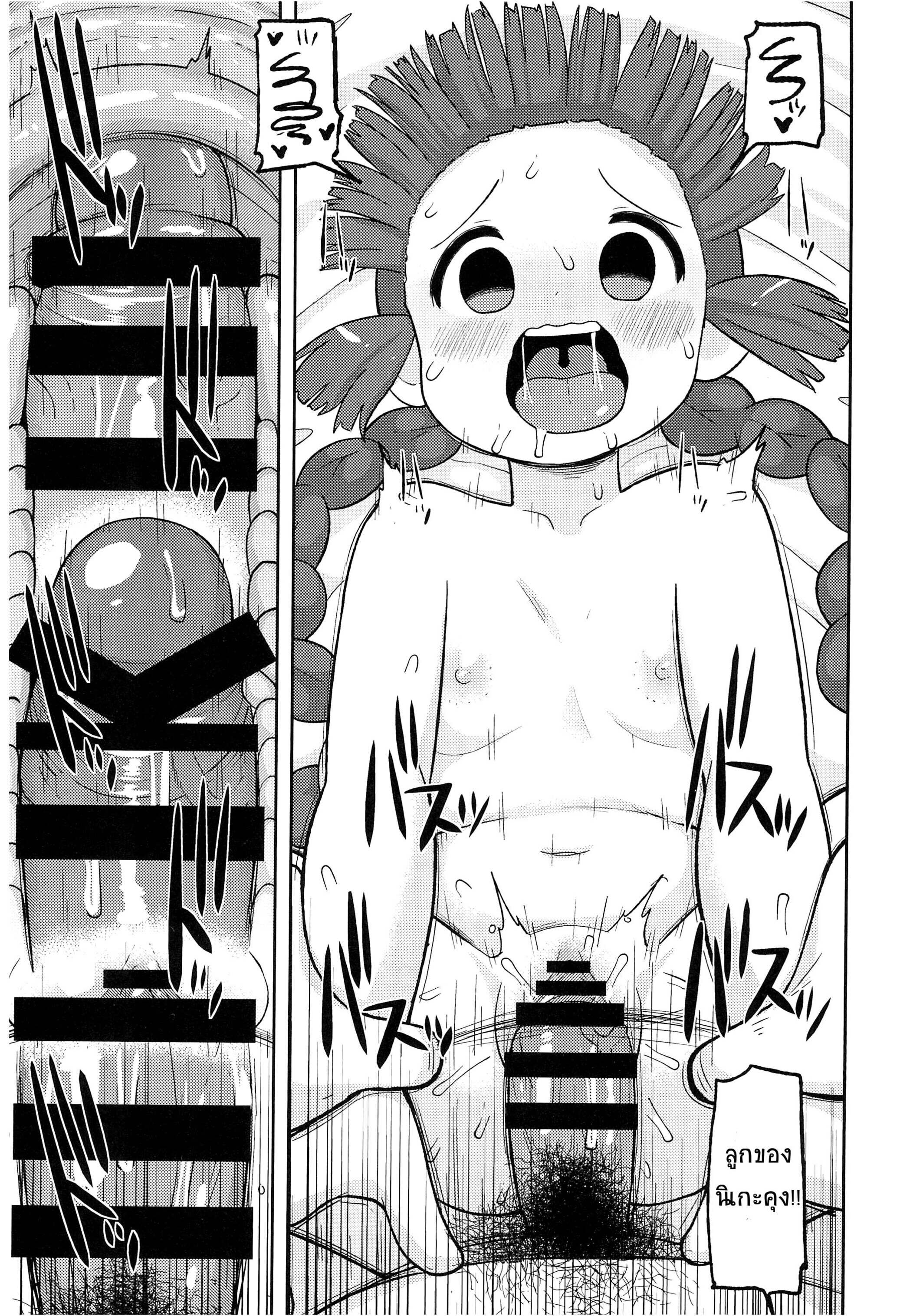 ขอโทษนะคุณฮีโร่ (C93) [Tekokids (Leonardo 16sei)] Gomen ne Yuusha-sama I’m sorry Hero-sama (Mahoujin Guru Guru) – ขอโทษนะคุณฮีโร่ (C93) [Tekokids (Leonardo 16sei)] Gomen ne Yuusha-sama I’m sorry Hero-sama (Mahoujin Guru Guru) – ตอนที่ 1 หน้า 36