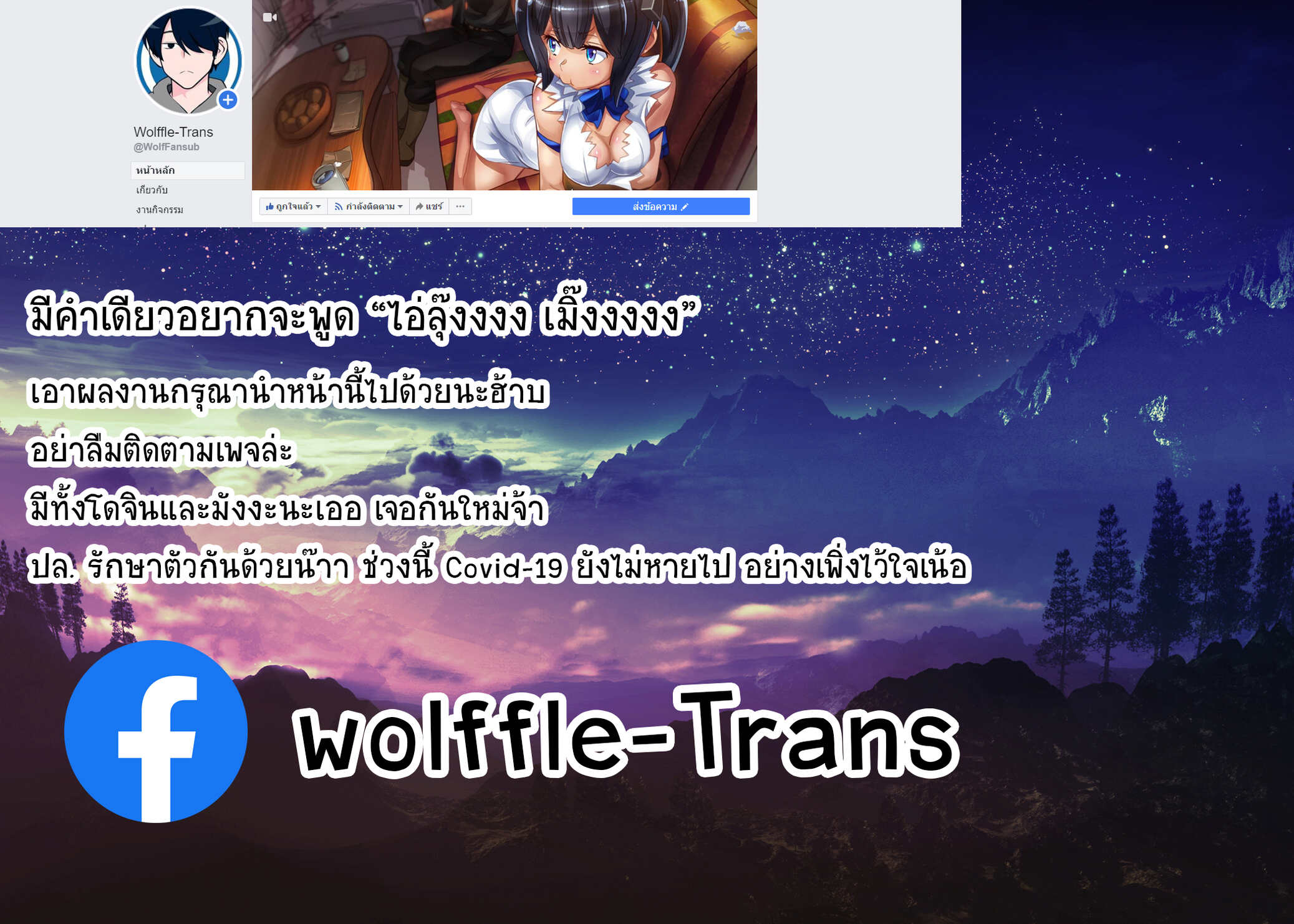 ขอโทษนะคุณฮีโร่ (C93) [Tekokids (Leonardo 16sei)] Gomen ne Yuusha-sama I’m sorry Hero-sama (Mahoujin Guru Guru) – ขอโทษนะคุณฮีโร่ (C93) [Tekokids (Leonardo 16sei)] Gomen ne Yuusha-sama I’m sorry Hero-sama (Mahoujin Guru Guru) – ตอนที่ 1 หน้า 43